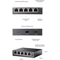 Switch tp-link omada es205g easy managed